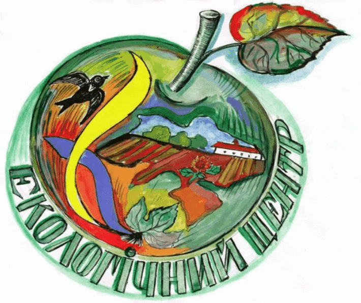 Екологічний центр, м.Славута, Славута, еколого-натуралістичний центр, ЕНЦ, еколого-натуралістичний центр школярів, освіта Славути